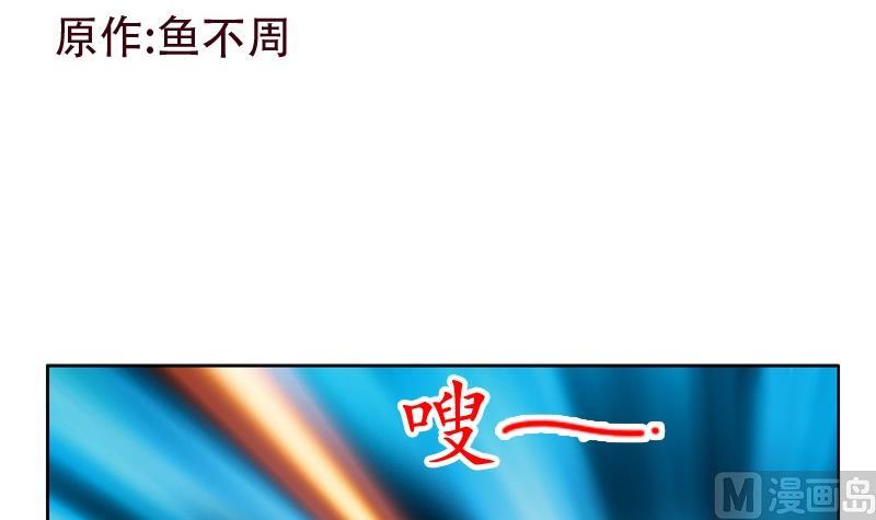 第81话 不乾净2
