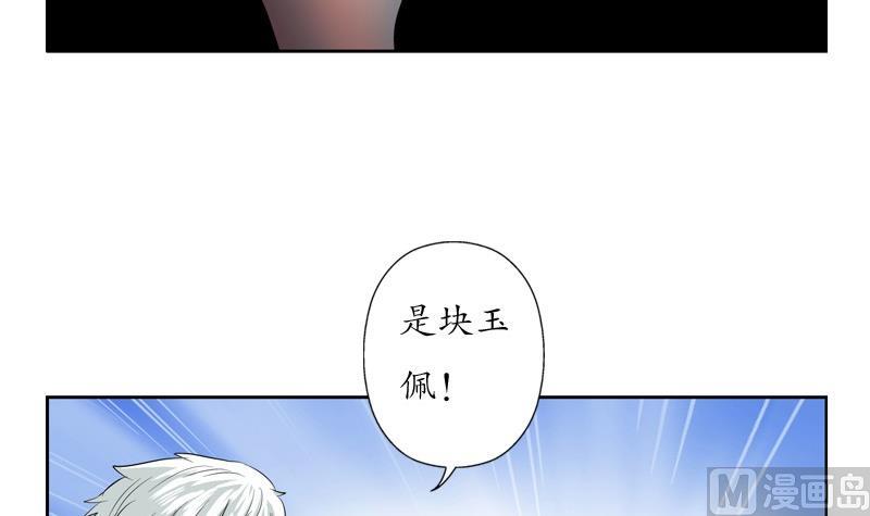 第86话 老人家的心愿11