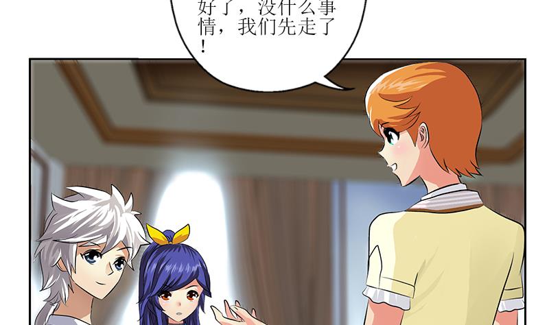 第320话 霜霜，你真漂亮22