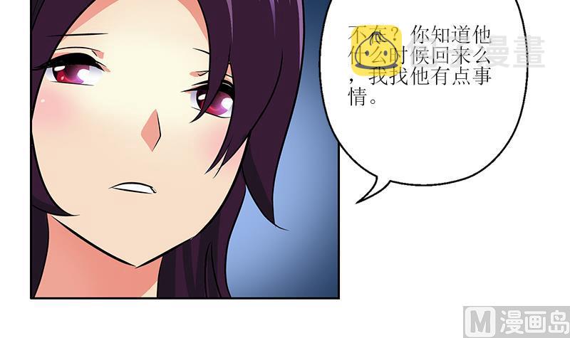 第259话 又见幽灵香23