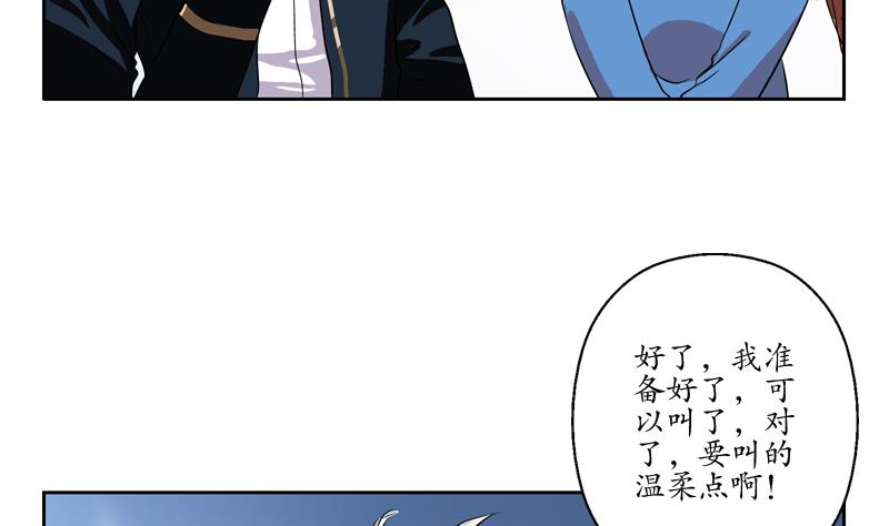 第109话 逃离警察局42