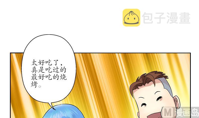 第189话 兰兰求助20