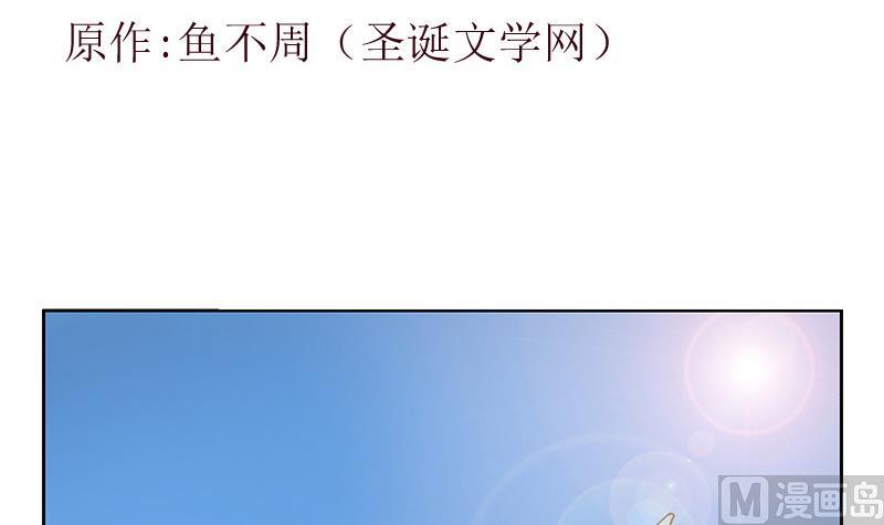 第283话 劫机？2