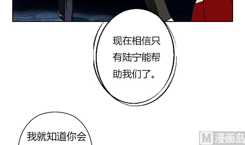 第262话 炎龙真气克九枯8