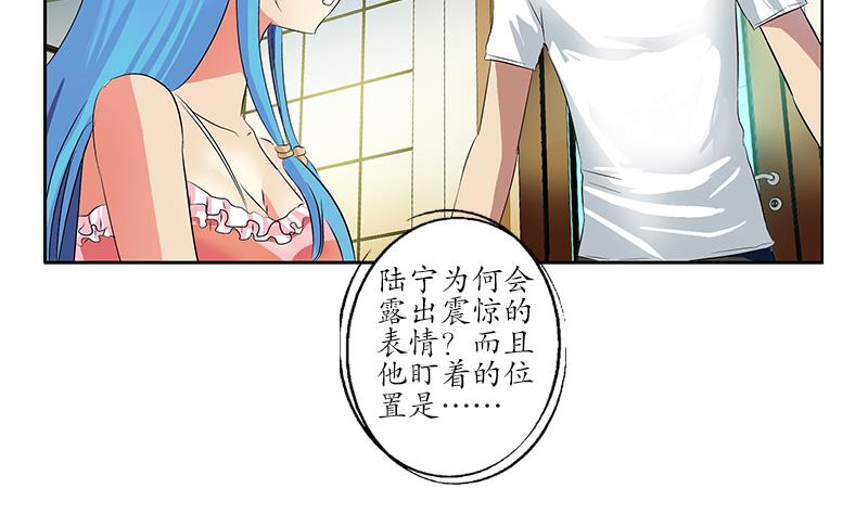 第199话 意外的福利59