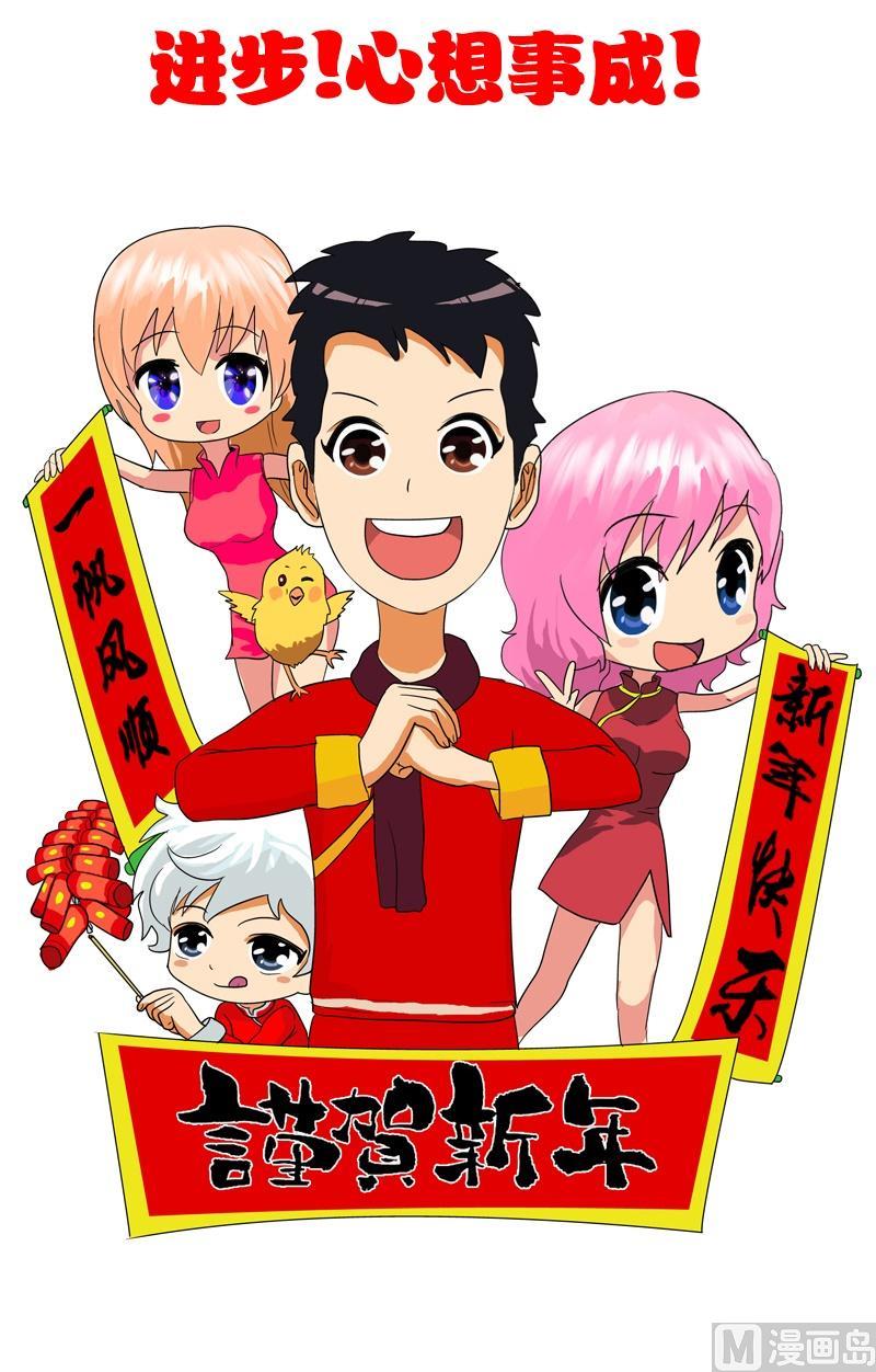 第40话 暖心的小茹12