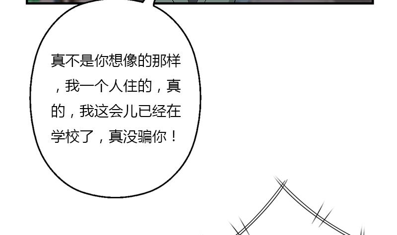 第403话 天下男人一般色4