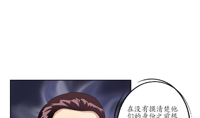 第185话 寄生魂48