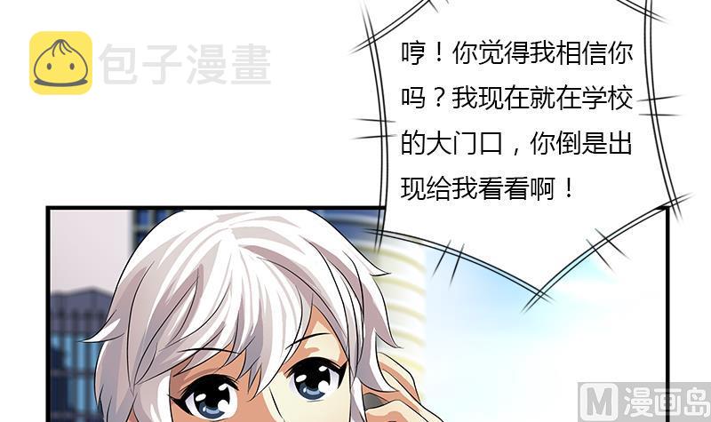 第403话 天下男人一般色5