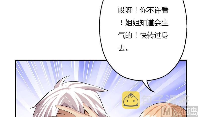 第405话 布局护法5