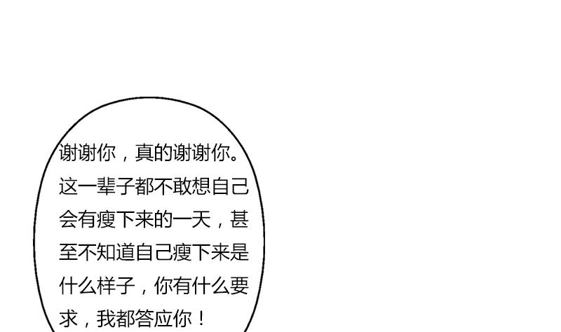 第307话 不许和陌生女人说话！12