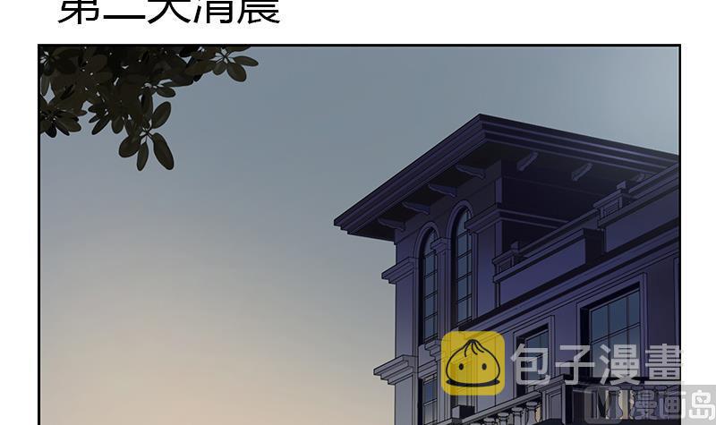 第265话 磨人的小妖精14