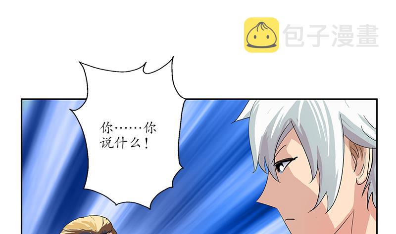 第179话 狗眼看人低37