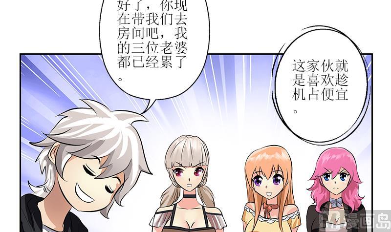 第295话 陆宁的任务5