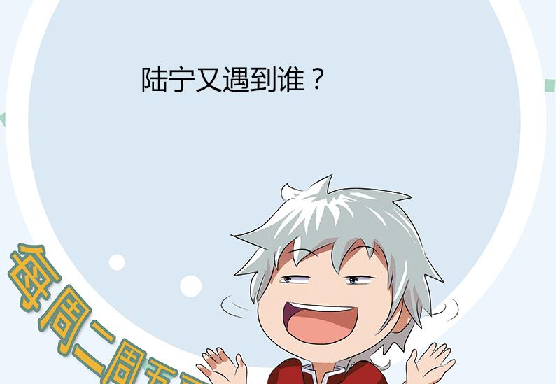 第387话 结盟59