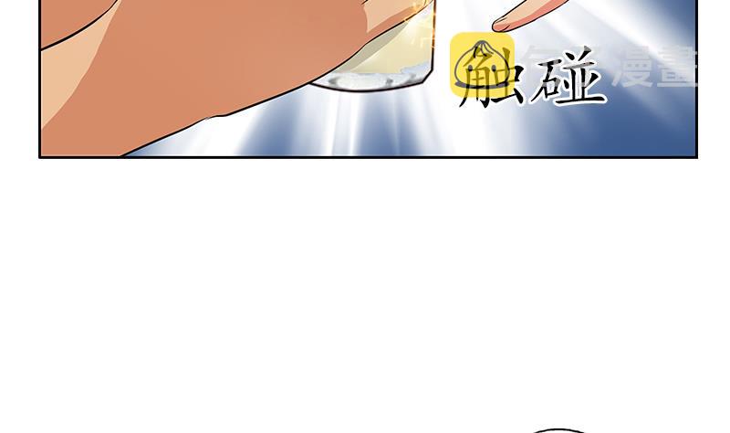 第243话 获奖10