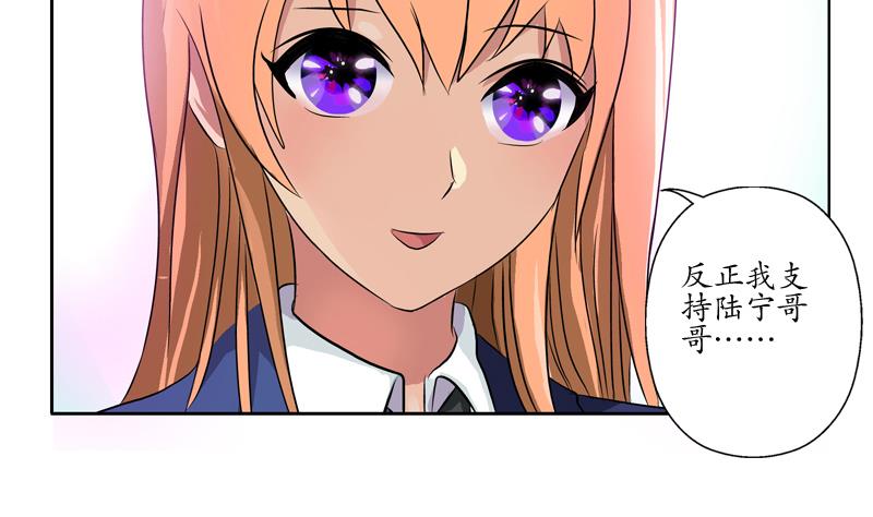 第129话 卧虎堂59