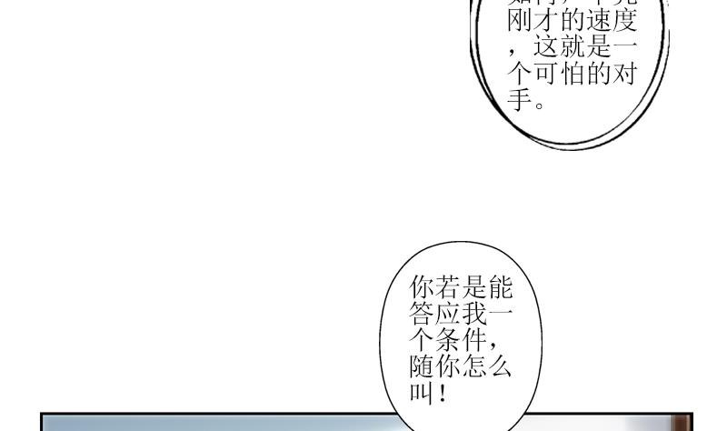 第320话 霜霜，你真漂亮9