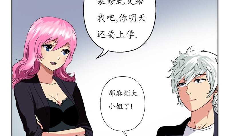 第86话 老人家的心愿33