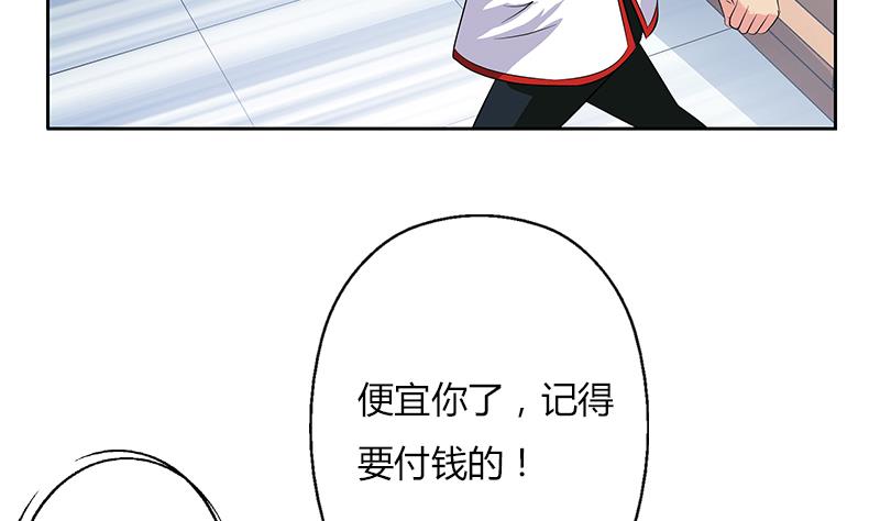 第377话 胖子被揍！52