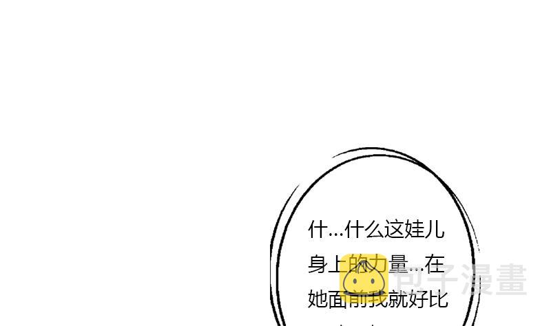 第411话 绿影之迷28