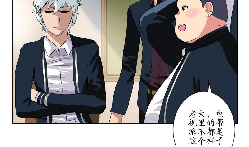 第105话 仙狱15