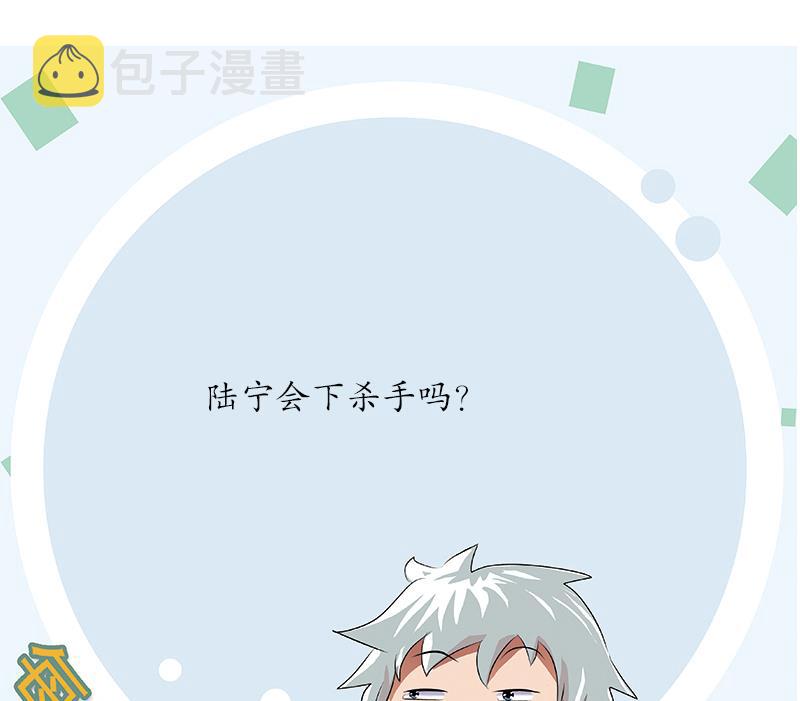 第222话 谁抢谁62