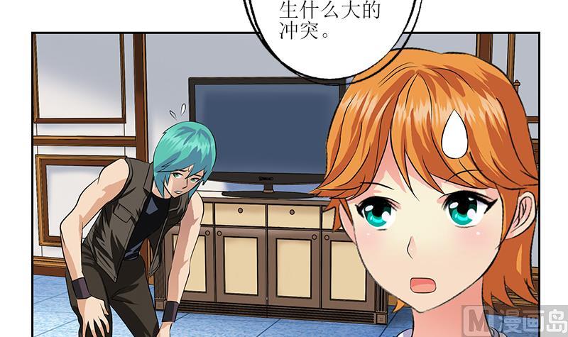 第320话 霜霜，你真漂亮17