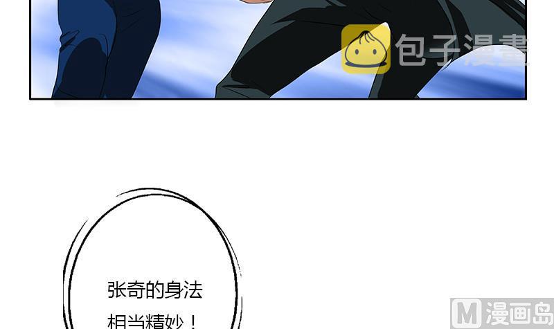第335话 张奇47