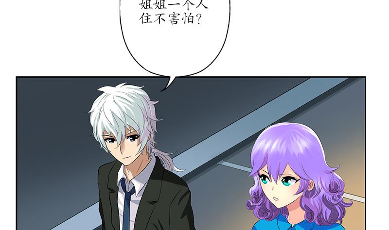 第164话 宫灵月的故事12