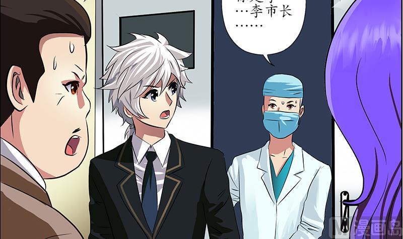 第246话 市长动怒41