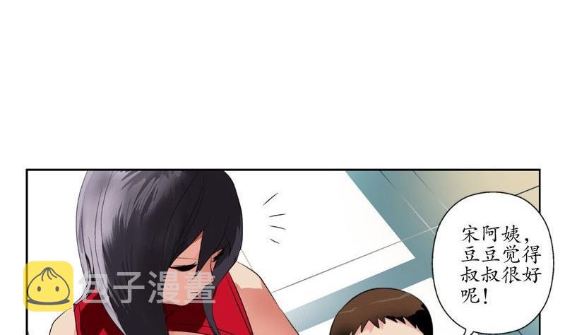 第91话 唐心失踪36
