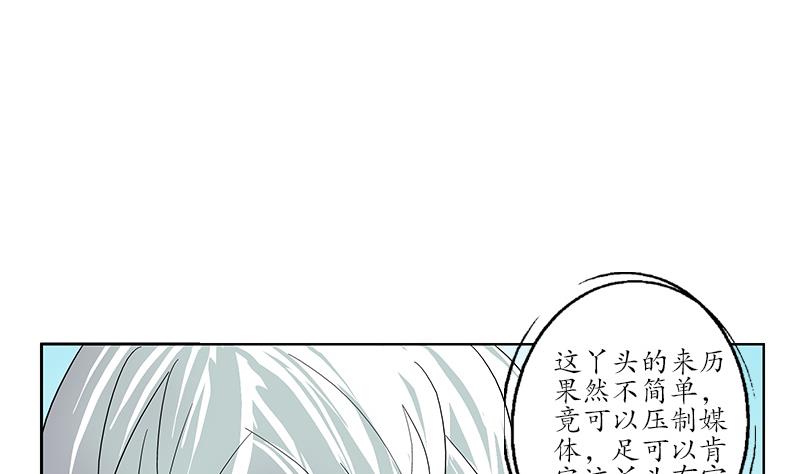 第178话 选车6