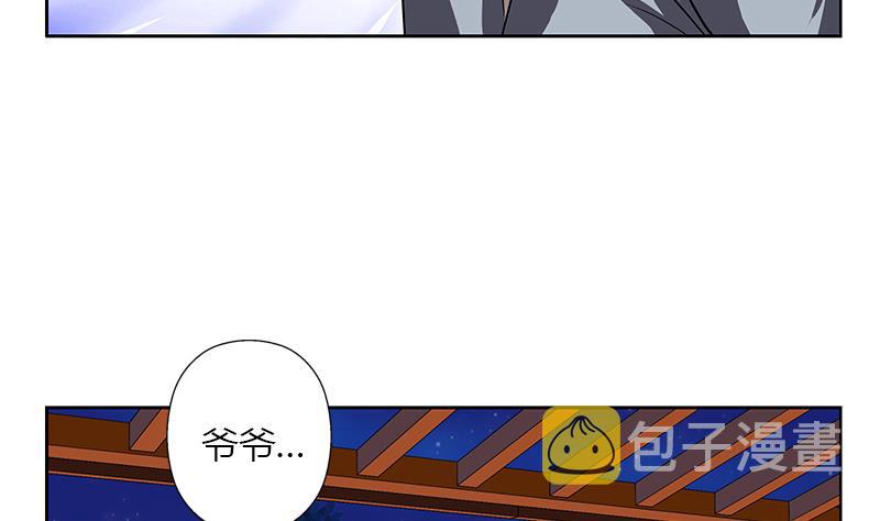 第269话 唐老爷子的请求25