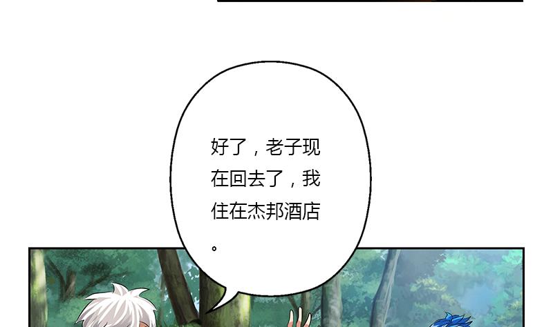 第311话 三大势力28