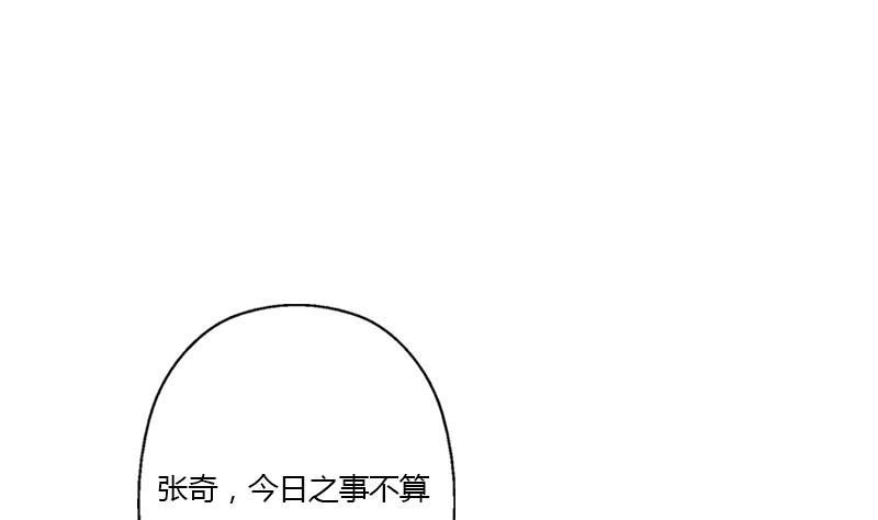 第336话 梦幻海19