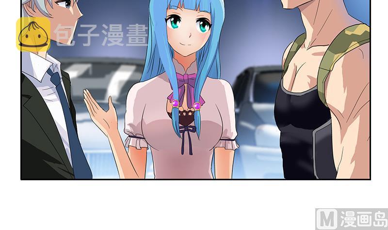 第181话 挑衅35