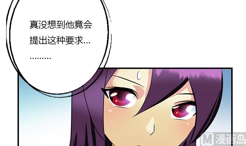 第387话 结盟20