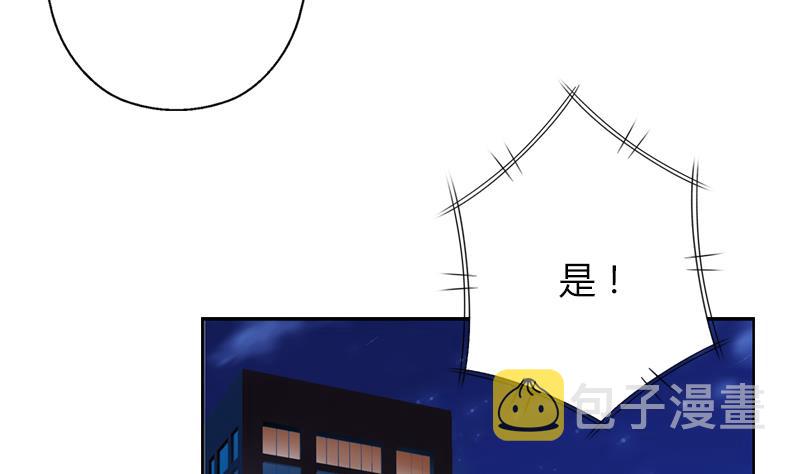 第381话 迷之杀手15