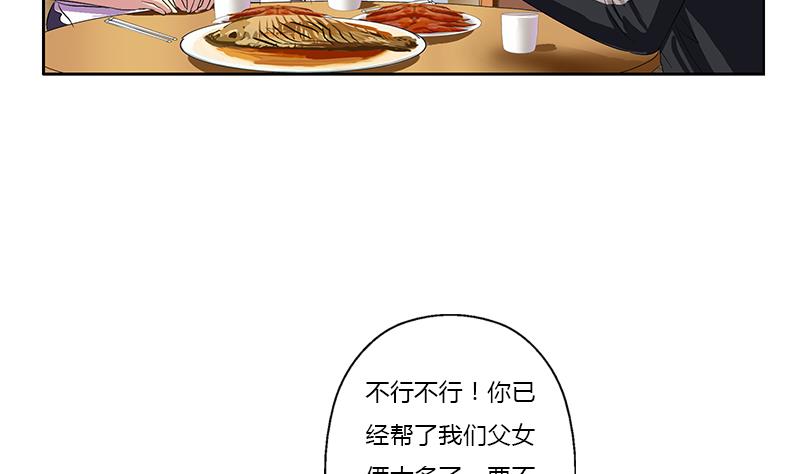 第373话 斗乐武馆4