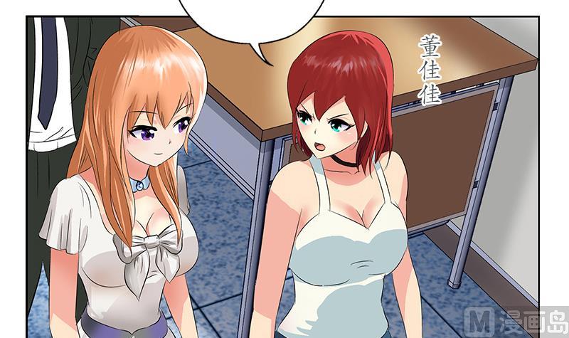 第165话 校庆前奏51