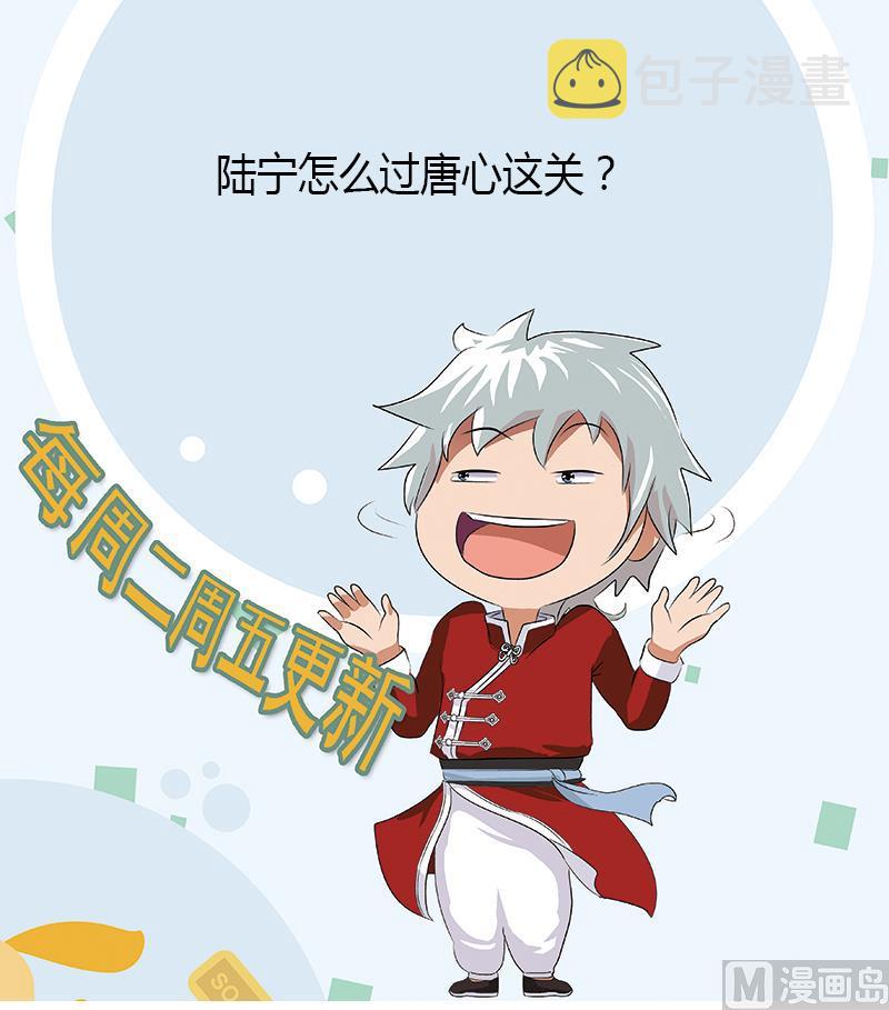 第403话 天下男人一般色60