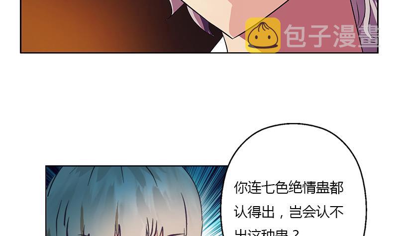 第332话 有惊无险？55