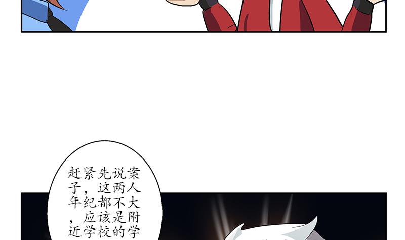 第191话 陆宁的怀疑59