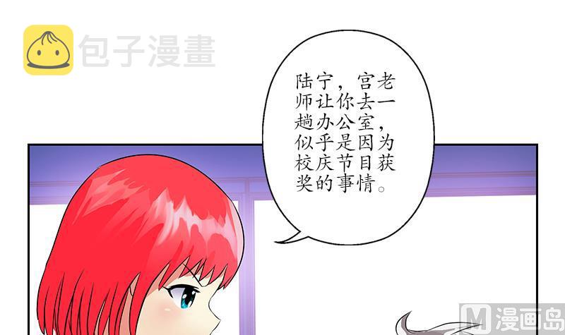 第243话 获奖44
