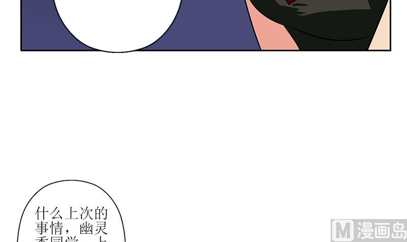 第259话 又见幽灵香35