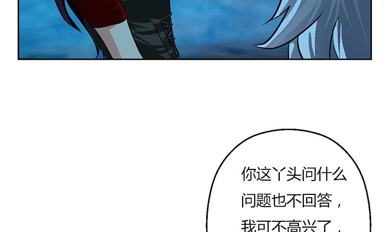第260话 幽兰香53
