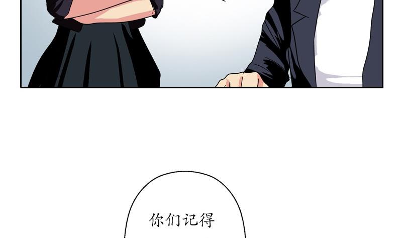 第86话 老人家的心愿34