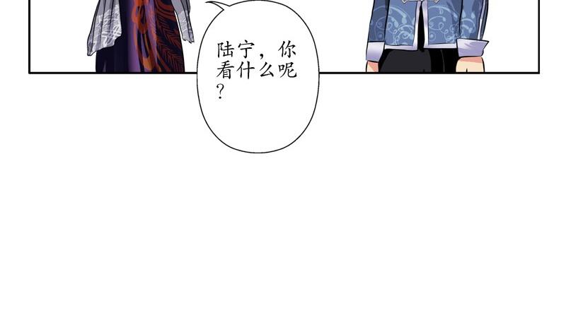 第88话 宋老师？58
