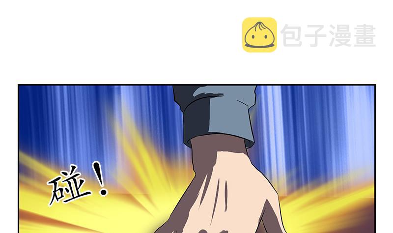 第153话 警方干预18